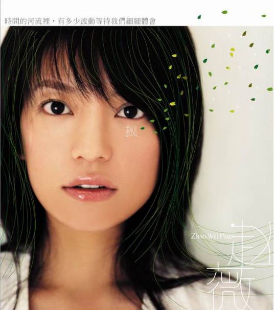 一直下雨的星期天（歌曲）