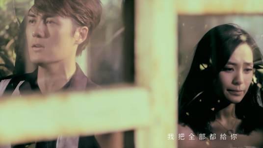 全部都给你（2012年吴克群、钟欣潼演唱的歌曲）