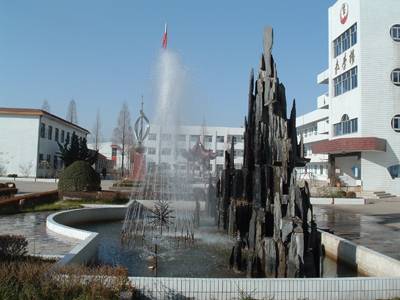 烟台市实验中学