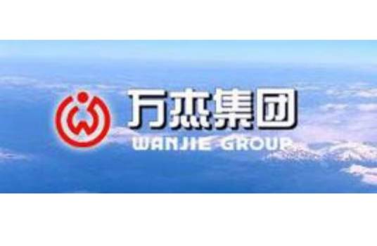万杰集团