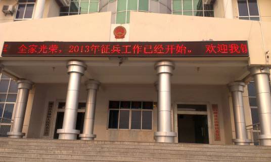 铁佛镇（安徽省濉溪县下辖镇）