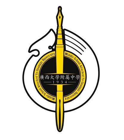 广西大学附属中学