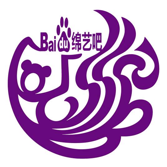 四川音乐学院绵阳艺术学院吧