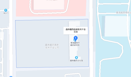 青海晶珠藏药高新技术产业集团