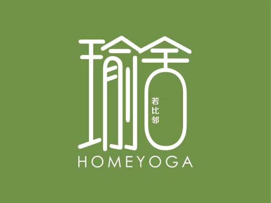 上海瑜舍连锁瑜伽教室