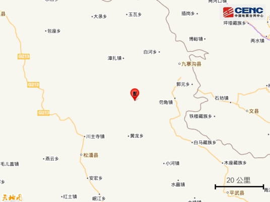 4·18九寨沟地震