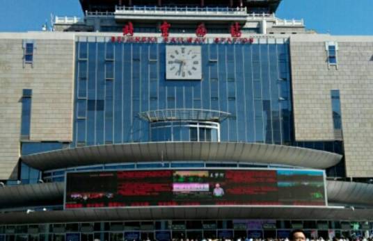 北京西站南广场