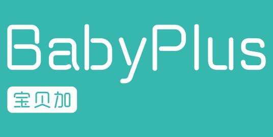 babyplus（品牌）