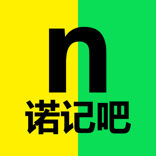 诺记吧