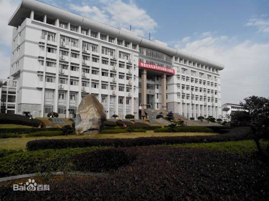 湘潭大学图书馆