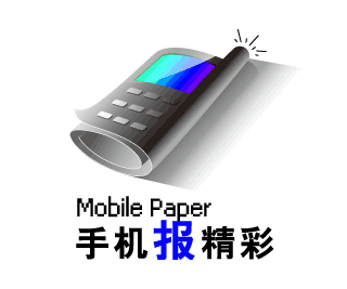 新闻手机报