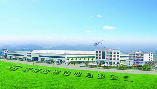 平果亚洲铝业有限公司