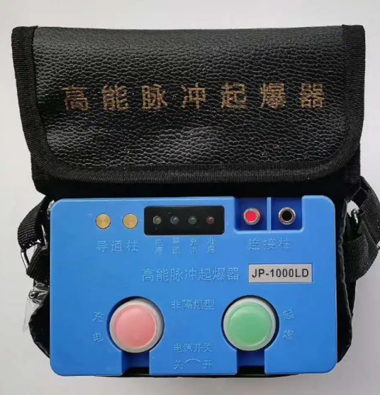 高能脉冲起爆器