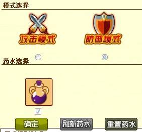 功夫英雄生存大挑战