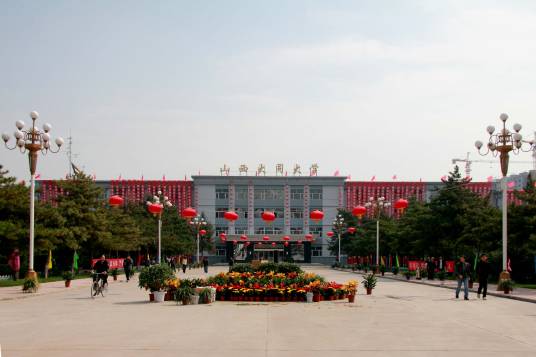 山西大同大学煤炭工程学院