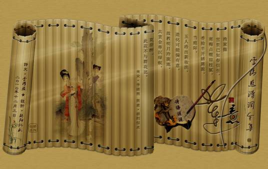 渔家傲·雪里已知春信至