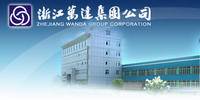 浙江万达集团公司