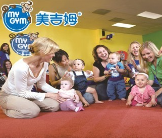 美吉姆国际儿童教育中心