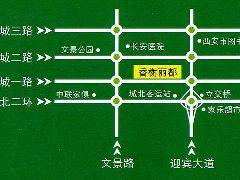 香榭丽都（西安市含光集团开发的高档住宅）