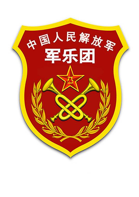 中国人民解放军联合军乐团