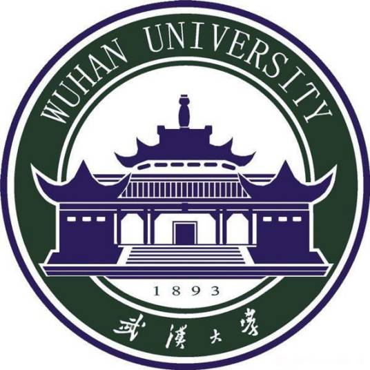 武汉大学医学职业技术学院