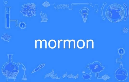 mormon（英语单词）