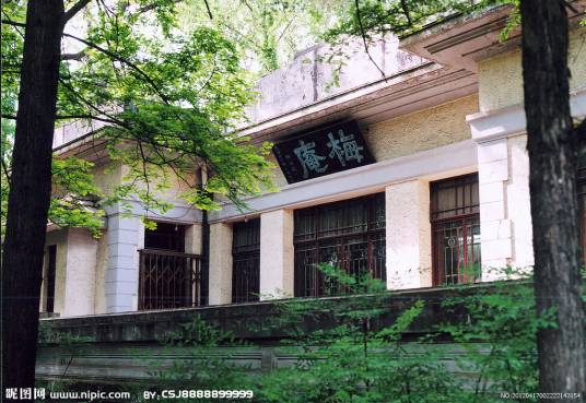 梅庵（南京市玄武区梅庵）