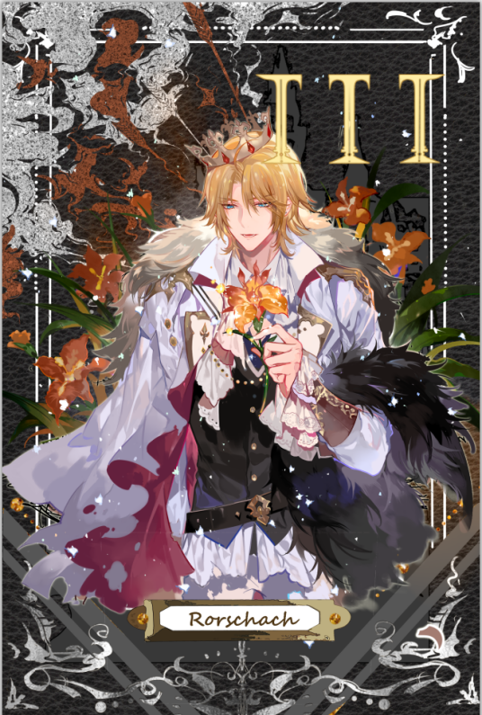 罗夏（手游《时空中的绘旅人》男主角）