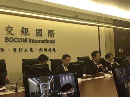 交银国际控股有限公司