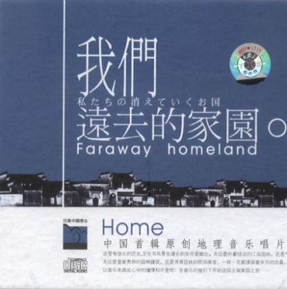 青瓦白墙恋徽州