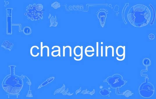 changeling（英语单词）