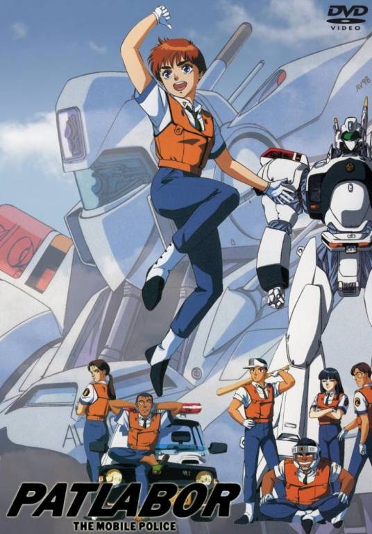 机动警察（日本机器人动画系列）