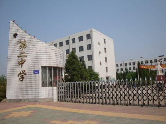 隆化县第二中学