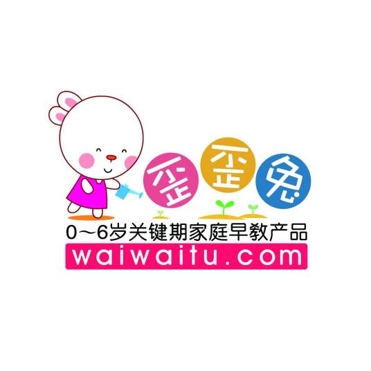 歪歪兔（家庭早教的产品）