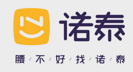 诺泰