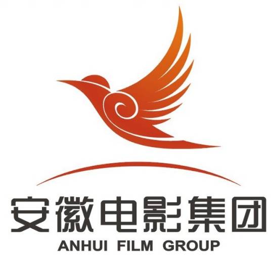 安徽电影集团有限责任公司（安徽电影制片厂）