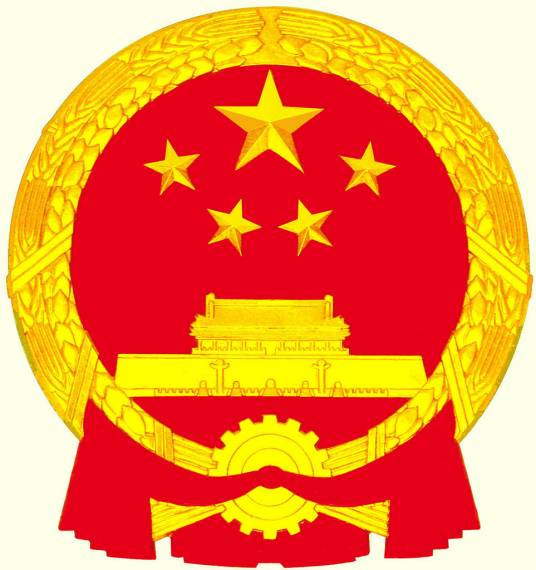 东阿县教育和体育局