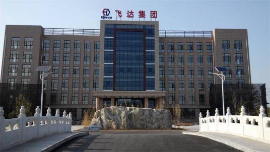 江苏飞达控股集团