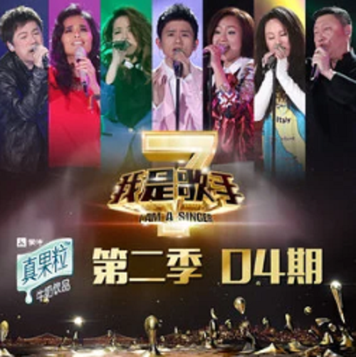 青苹果乐园（周笔畅翻唱歌曲）