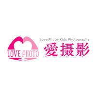 上海爱摄影有限公司