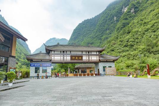 神龙峡（重庆南川区南平镇的景区）