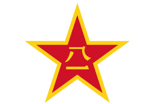 中国人民解放军防化兵