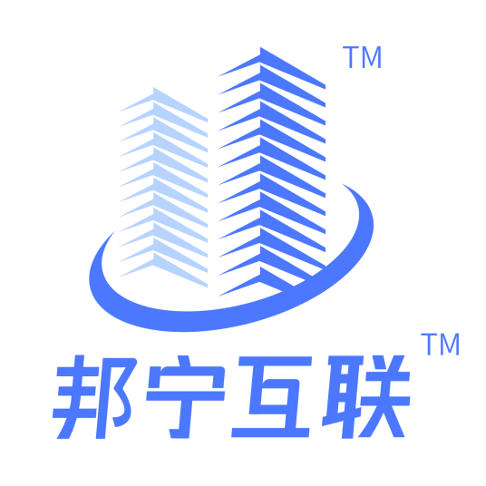 邦宁（广东）互联科技有限公司