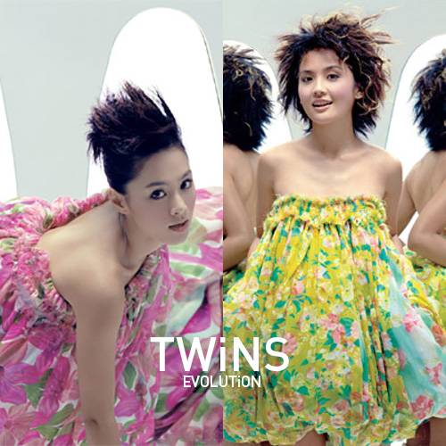 You Know What I Mean（Twins演唱歌曲）