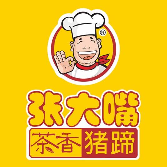 张大嘴
