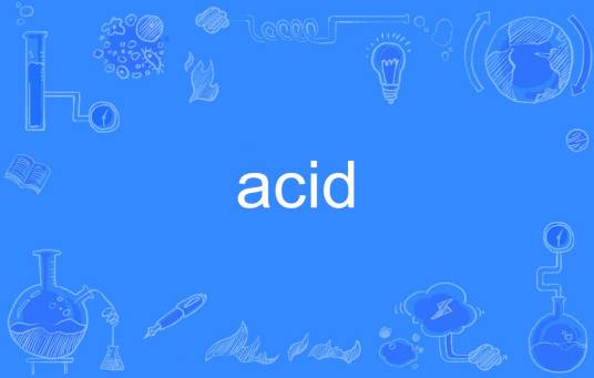 acid（英语单词）