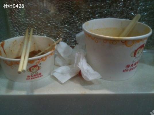 丸来玩趣（宏伊店）