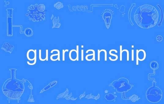 guardianship