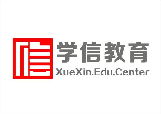 学信教育
