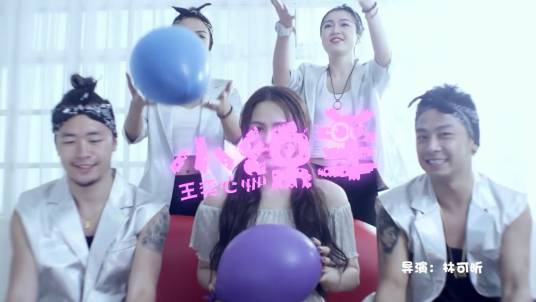 小绵羊（2016年王奕心演唱的歌曲）